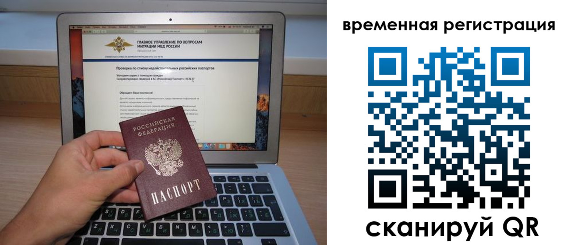 регистрация в Тулуне