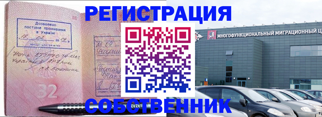 найти адрес прописки в Тулуне
